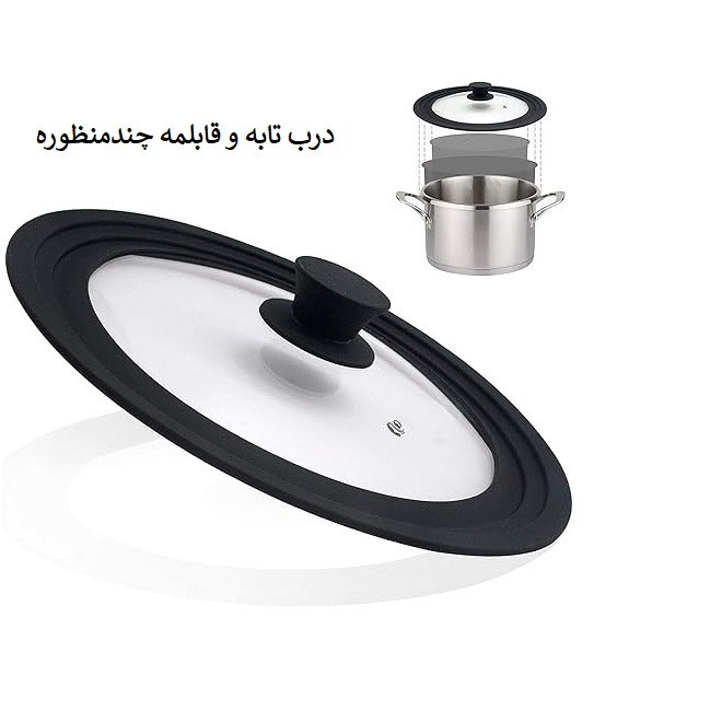 در قابلمه و تابه مدل Universal