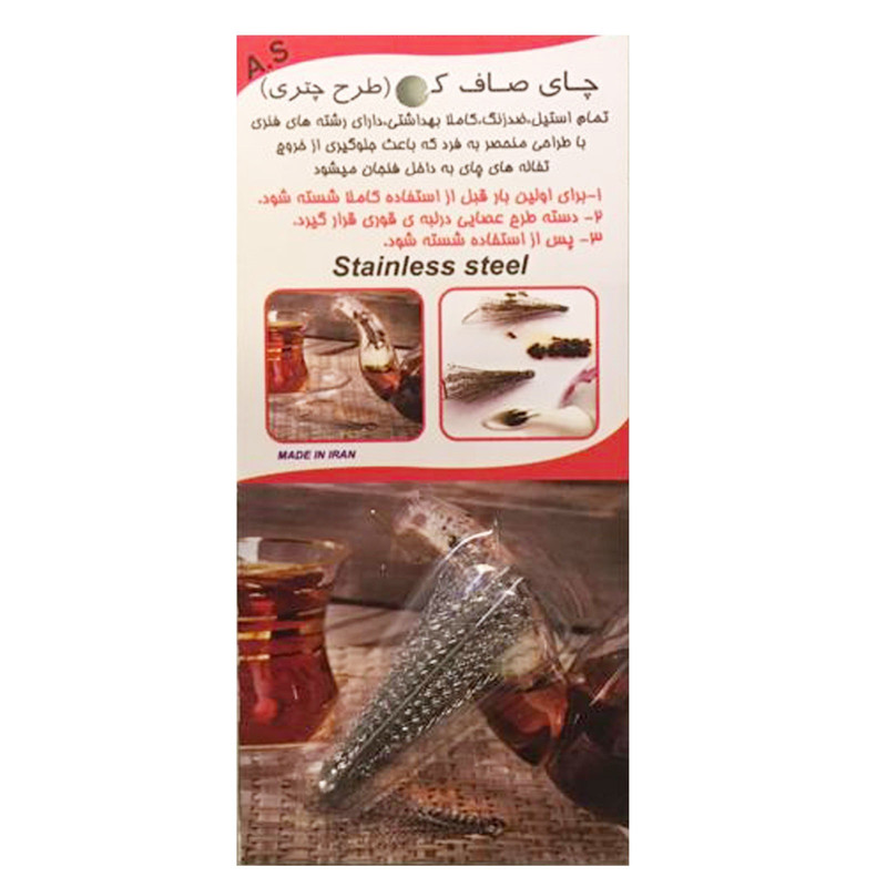 صافی چای مدل MD1128