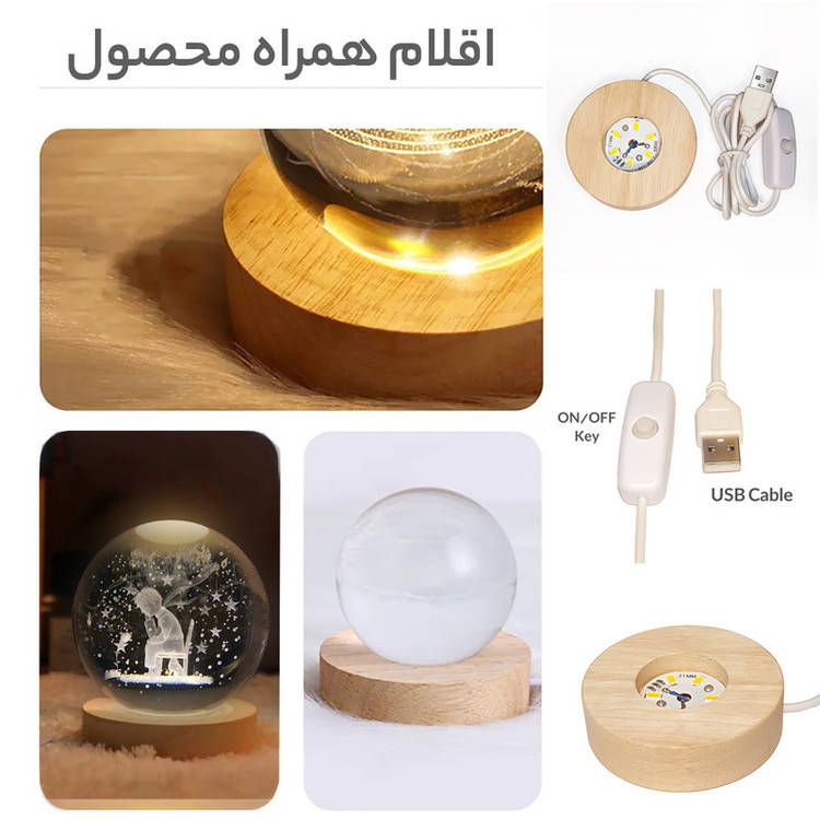آباژور رومیزی مدل گوی کریستال طرح شازده کوچولو