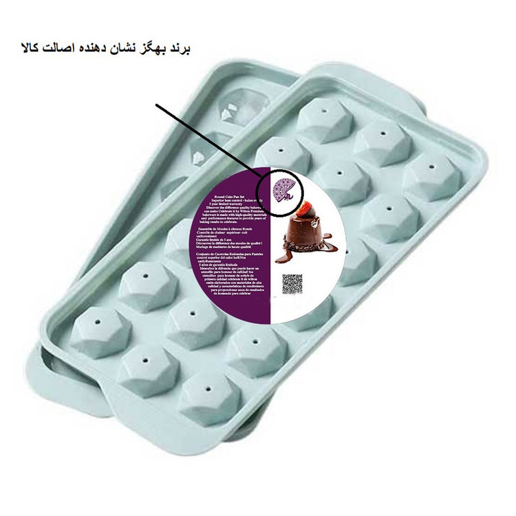 قالب یخ به گز مدل هرمی الماسی