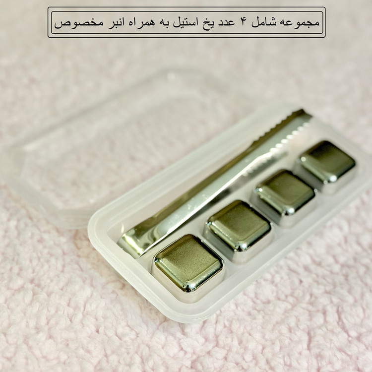 خنک کننده نوشیدنی مدل ic-2025 مجموعه 4 عددی