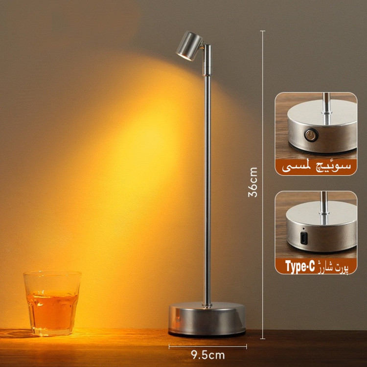 چراغ رومیزی مدل LIGHT