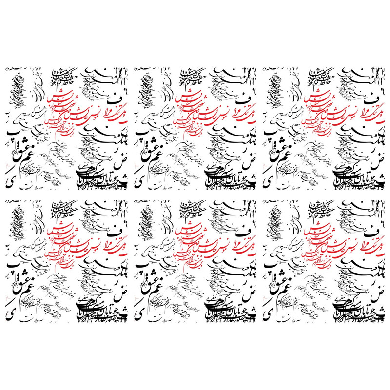 زیر بشقابی کد U1-42012 بسته 6 عددی