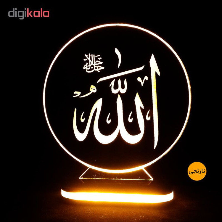 چراغ خواب طرح الله کد 1200