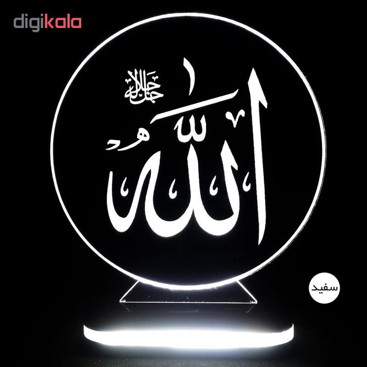 چراغ خواب طرح الله کد 1200