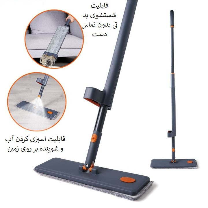 طی زمین شوی مدل JESUN FP-26