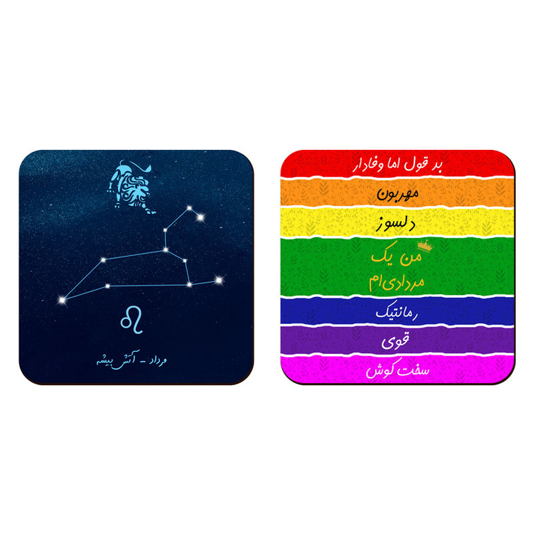 زیر لیوانی لوکسینو طرح مرداد مجموعه 2 عدی