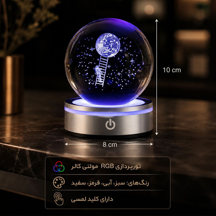 چراغ خواب واتان مدل چراغدار ماه و فضانورد کد 02