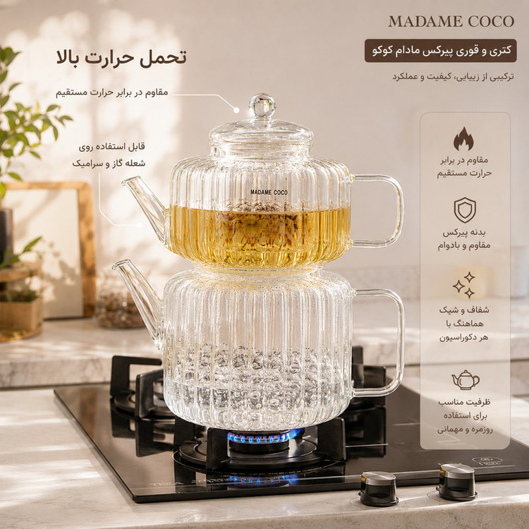 ست کتری و قوری گواژی مدل شیاردار گنجایش کتری 1600 میلی لیتر گنجایش قوری 1000میلی لیتر
