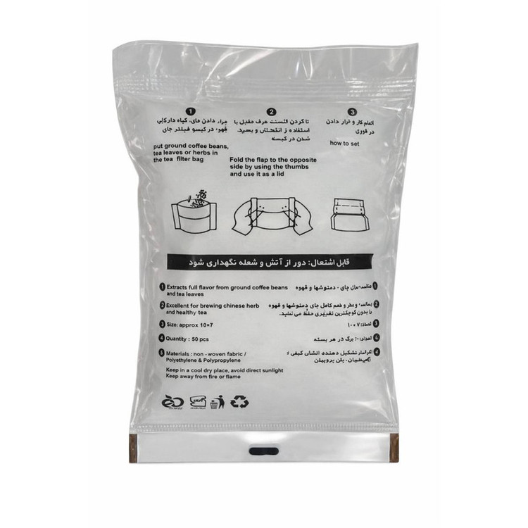 فیلتر چای مدل رویسا بسته 60 عددی