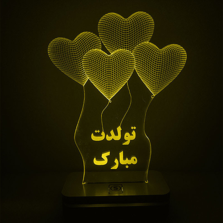چراغ خواب طرح تولدت مبارک مدل هفت رنگ