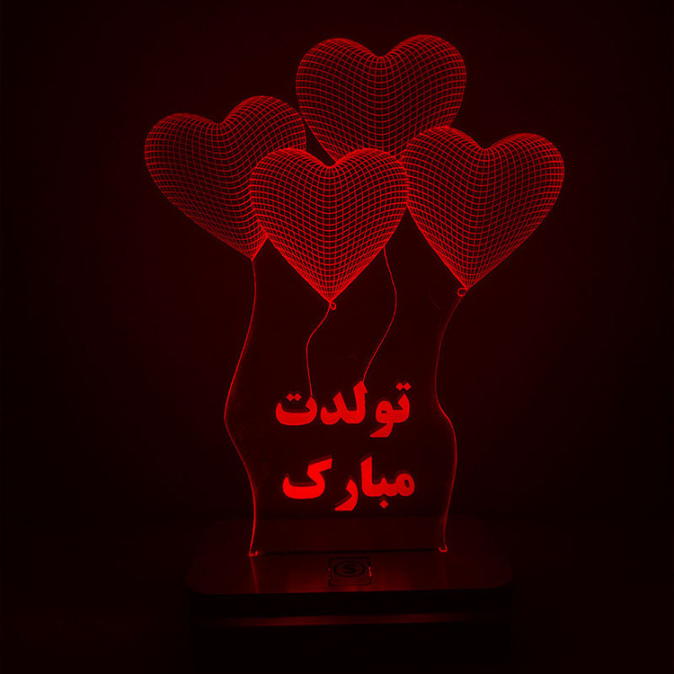 چراغ خواب طرح تولدت مبارک مدل هفت رنگ