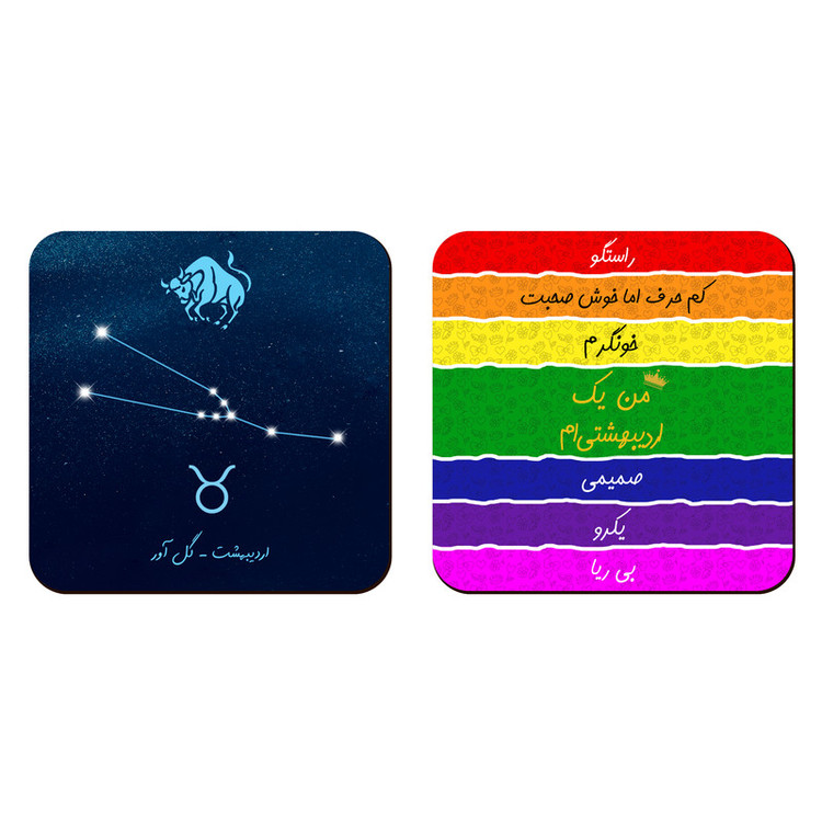زیر لیوانی لوکسینو مدل ماه تولد طرح اردیبهشت مجموعه 2 عددی