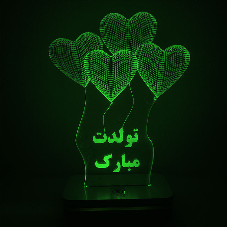 چراغ خواب طرح تولدت مبارک مدل هفت رنگ