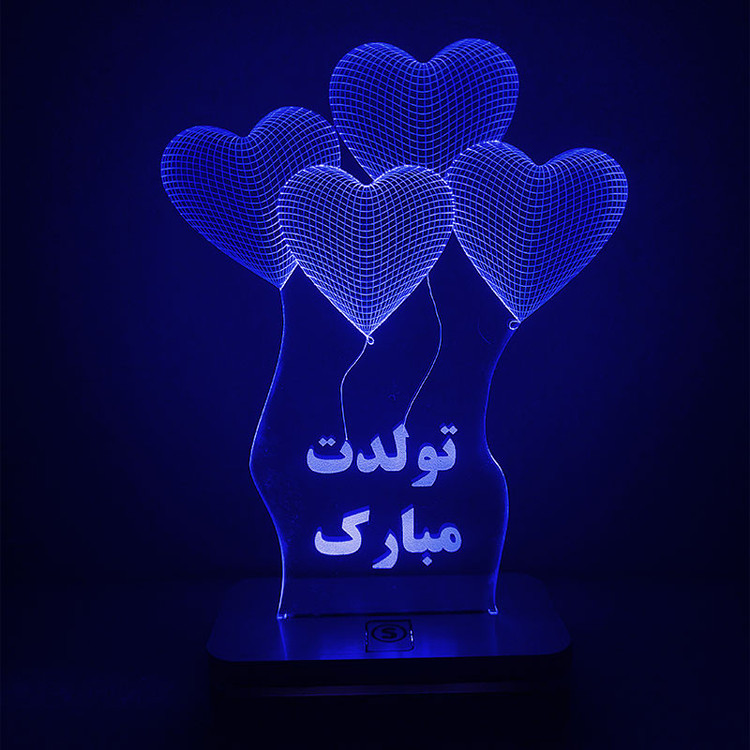 چراغ خواب طرح تولدت مبارک مدل هفت رنگ