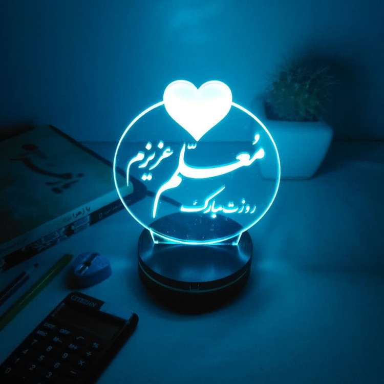 چراغ خواب طرح روز معلم مدل کلید دار