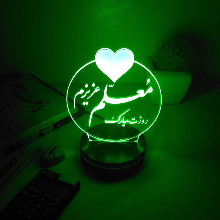 چراغ خواب طرح روز معلم مدل کلید دار