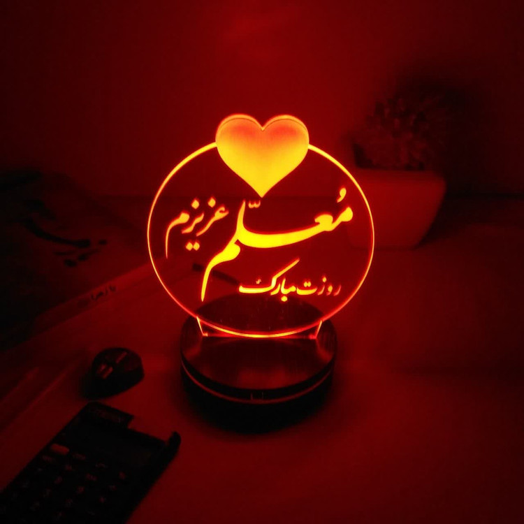 چراغ خواب طرح روز معلم مدل کلید دار