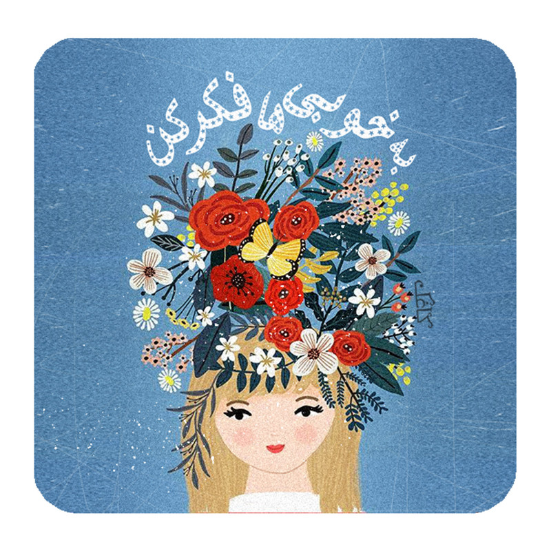 زیرلیوانی کاغک کد 07a