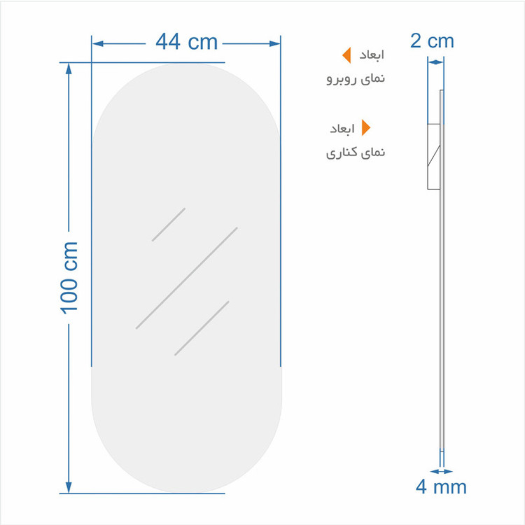 آینه دکوراتیو سایان هوم مدل کپسولی