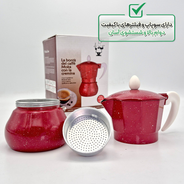 موکاپات مدل 3CUPS کد DEL CAFE 1