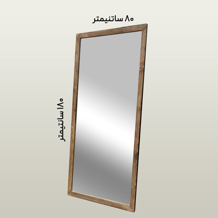 آینه قدی ایستاده مدل AGM - SI