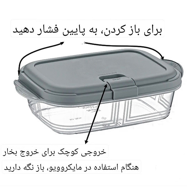 ظرف نگهدارنده با بدنه پلاستیکی مدل push up مناسب برای قرار دادن در یخچال و فریزر و ماکروویو کد 3609