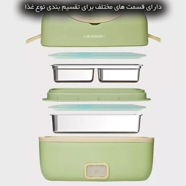 ظرف نگهدارنده غذا شیائومی مدل LIVEN FH-18