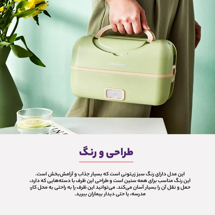 ظرف نگهدارنده غذا شیائومی مدل LIVEN FH-18