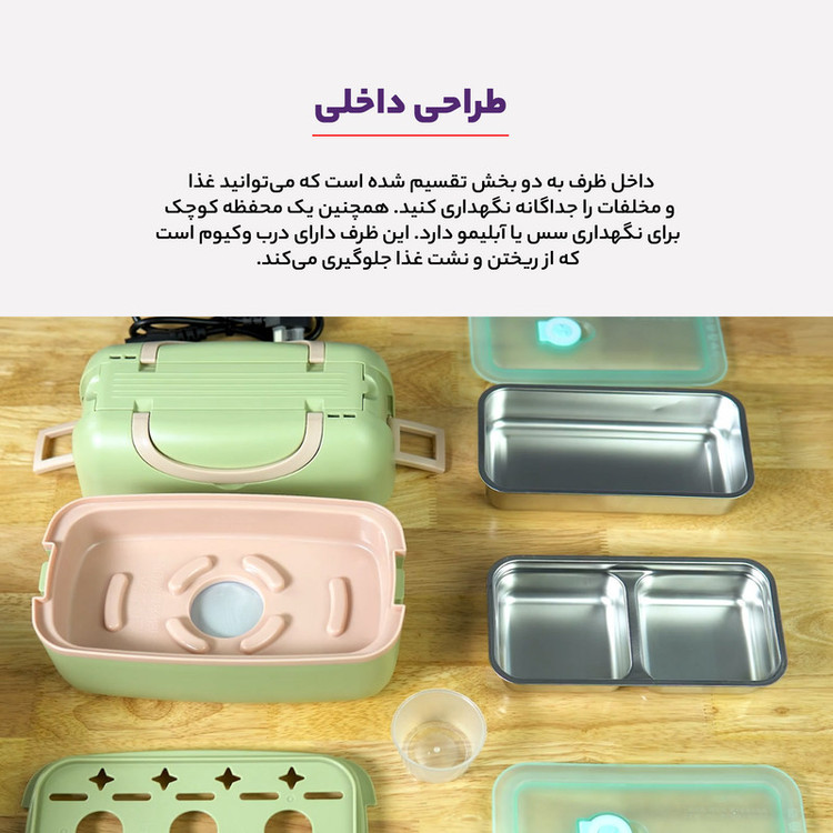 ظرف نگهدارنده غذا شیائومی مدل LIVEN FH-18