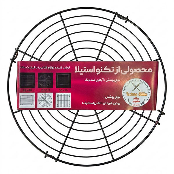 توری خنک کننده کیک مدل DR1