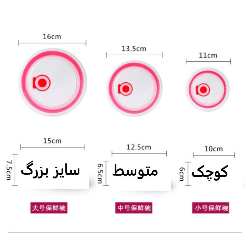ظرف نگهدارنده مدل قلب کد 1369n 451 بسته سه عددی