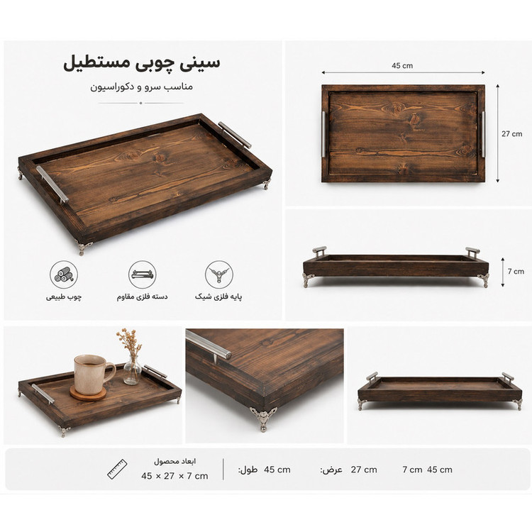 سینی دسته دار مدل چوبی کد 127 سایز 27×45 سانتی متر