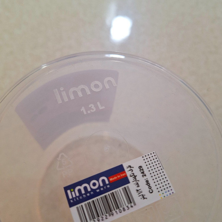 ظرف نگهدارنده لیمون مدل خیارشور کد HS2429