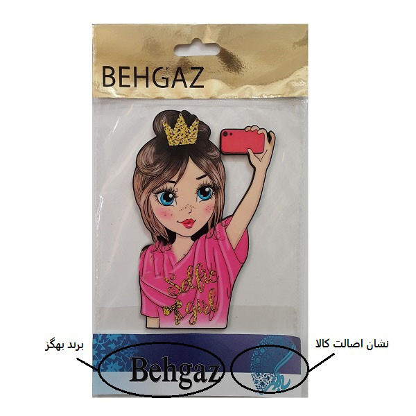 ابزار تزیین کیک بهگز مدل پرنسس