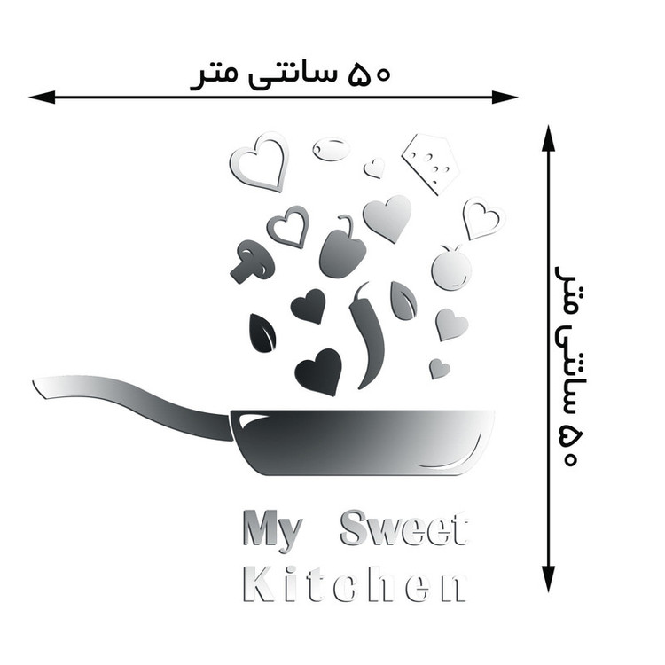 آینه آماتیس مدل آشپزخانه کد S50
