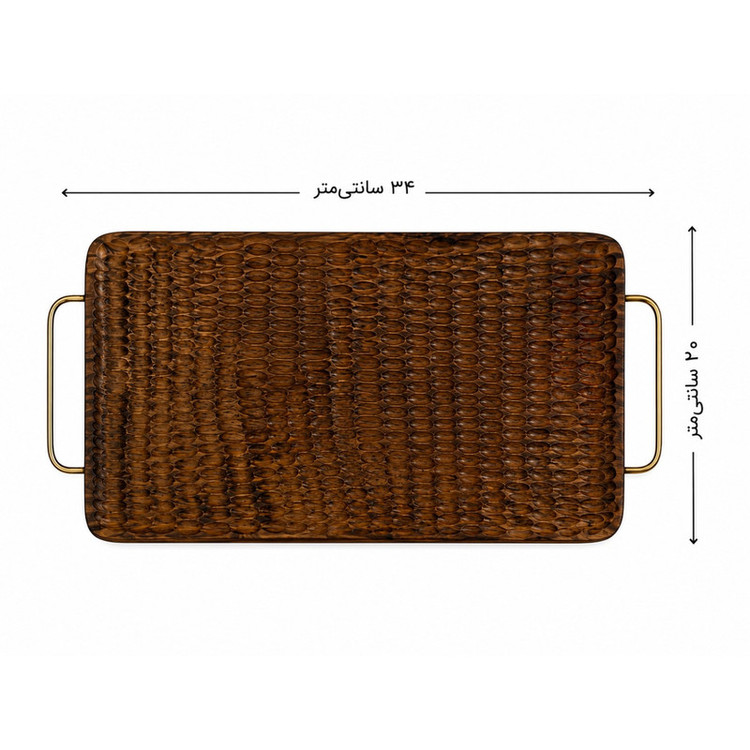 سینی مدل گردو مغارخورده