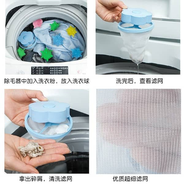فیلتر پرزگیر لباس مدل FILTER2 بسته 2 عددی