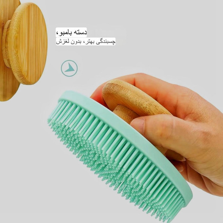 برس شستشوی بدن مدل سیلیکون و بامبو کد 77161