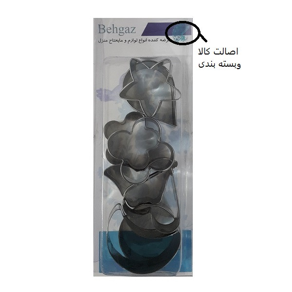 کاتر شیرینی پزی به گز مدل یاس مجموعه 8 عددی
