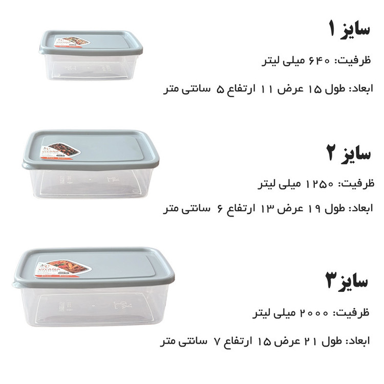 ظرف نگهدارنده با بدنه پلاستیکی کاریز پلاست کد KPV-3S مناسب برای قرار دادن در یخچال و فریزر مجموعه 3 عددی
