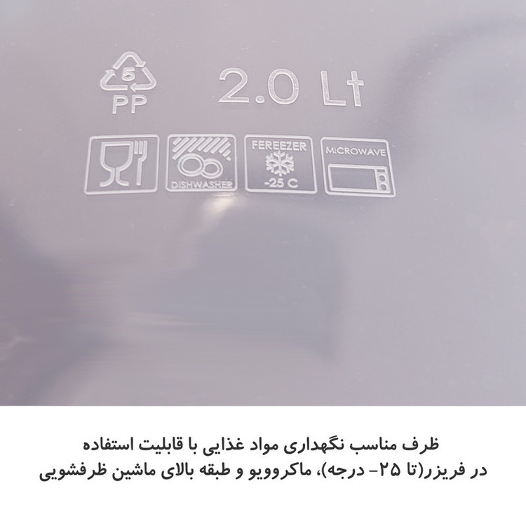 ظرف نگهدارنده با بدنه پلاستیکی کاریز پلاست کد KPV-3S مناسب برای قرار دادن در یخچال و فریزر مجموعه 3 عددی
