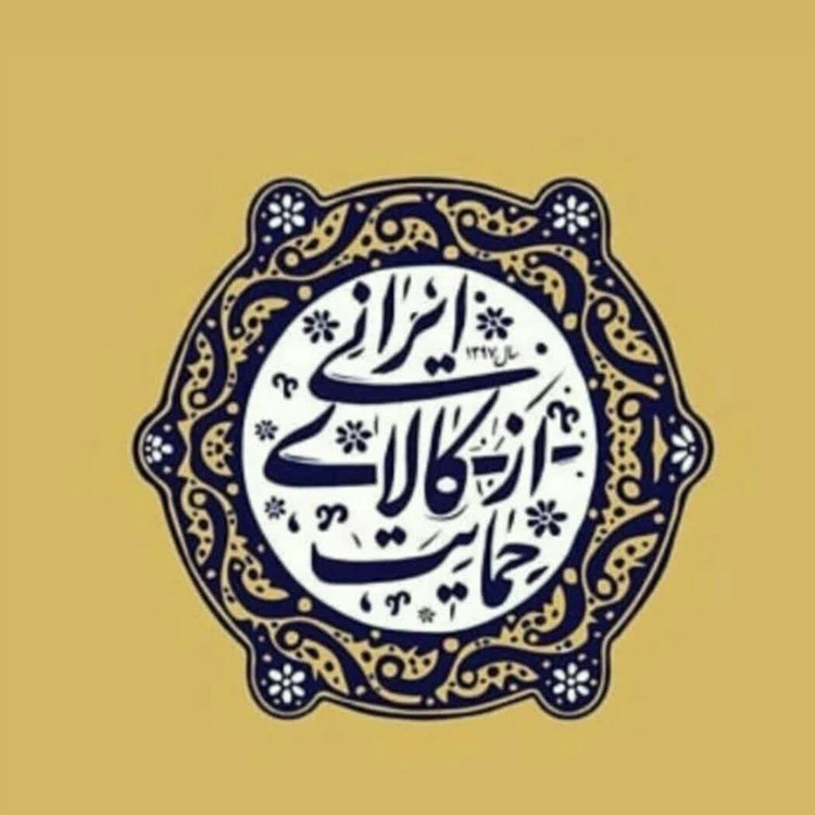 دیس بیضی چینی میبدمروارید مدل مرغی ساده کدM