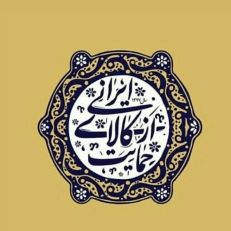 دیس بیضی چینی میبدمروارید مدل مرغی ساده کدB