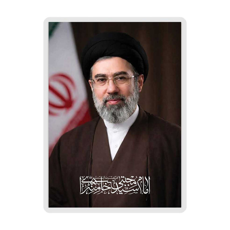 پوستر طرح رهبر معظم انقلاب حضرت آیت الله سید مجتبی خامنهای مدل براق کد 02