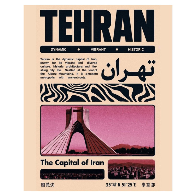 پوستر طرح تهران کد f005