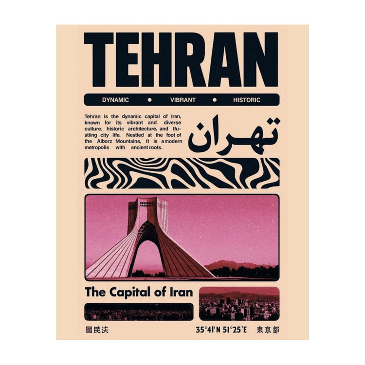 پوستر طرح تهران کد f005