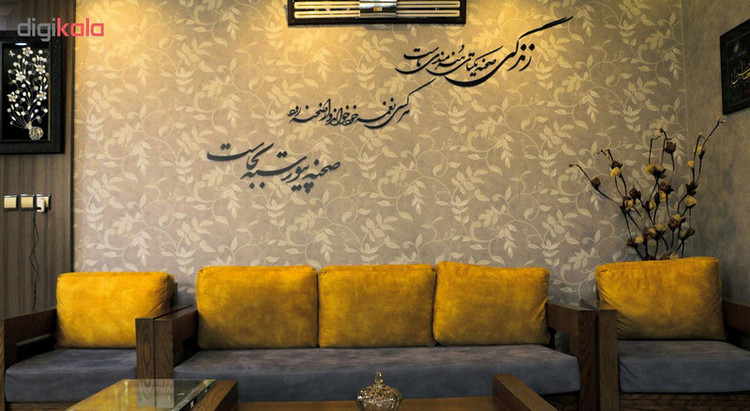 استیکر چوبی ژیوار طرح زندگی صحنه یکتای هنرمندی ماست