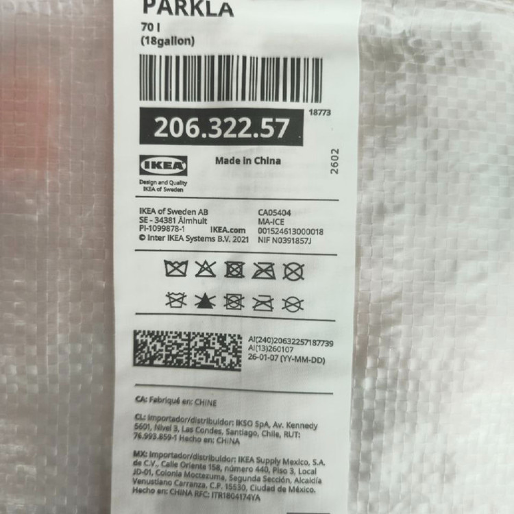سبد رخت چرک ایکیا مدل PÄRKLA