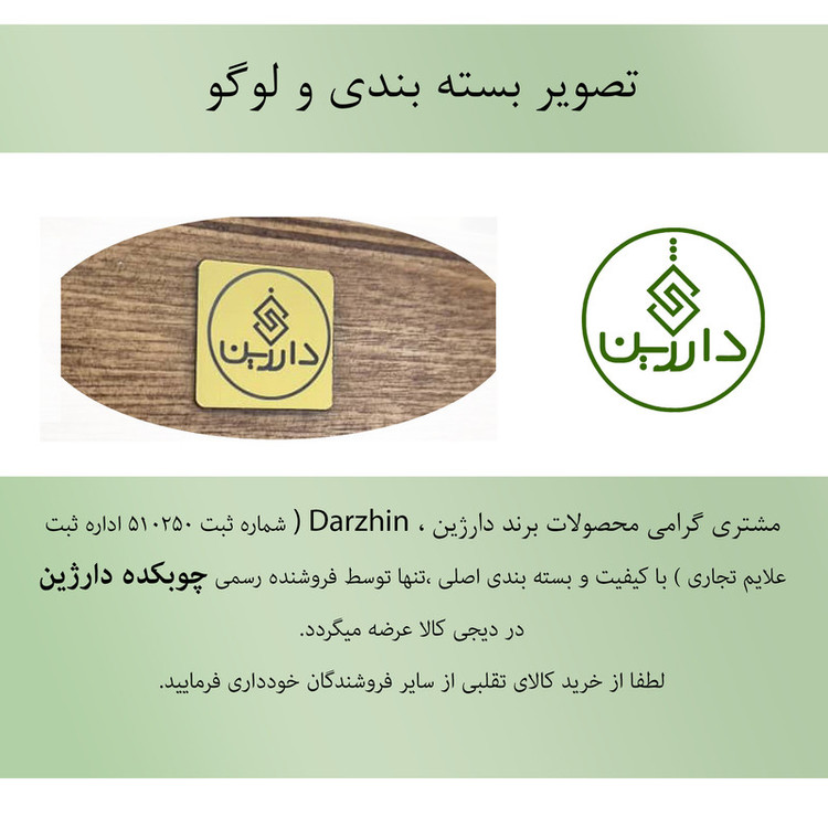 سبد رخت چرک دارژین مدل DR103